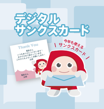 1127_原点&感謝再書き出し_感謝